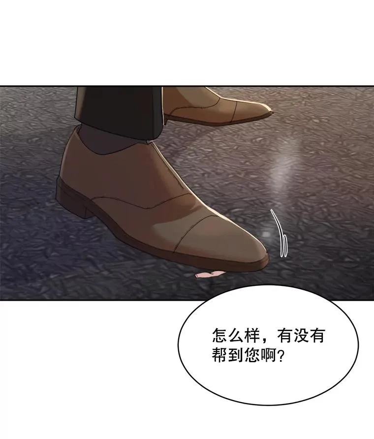 45.梓悦的过往 第60页