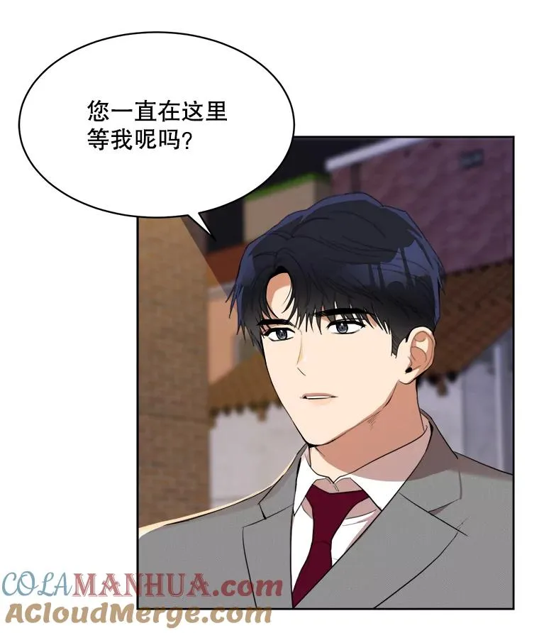 45.梓悦的过往 第61页