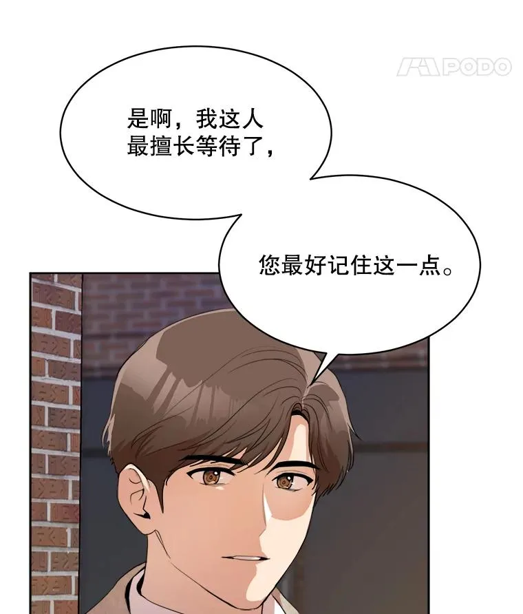 45.梓悦的过往 第62页