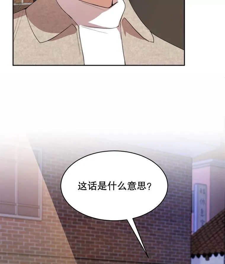 45.梓悦的过往 第63页