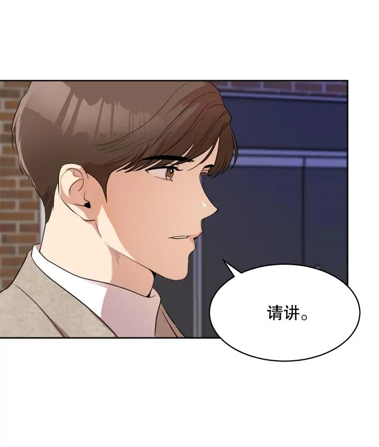 45.梓悦的过往 第66页