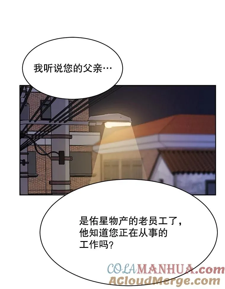 45.梓悦的过往 第67页