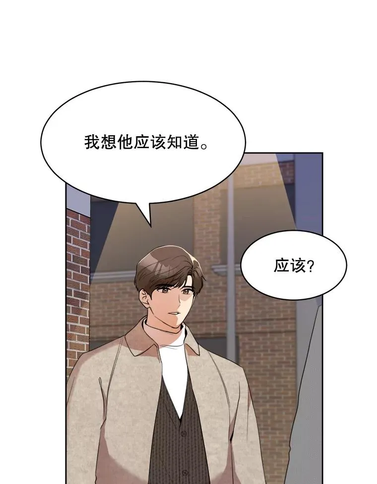 45.梓悦的过往 第68页