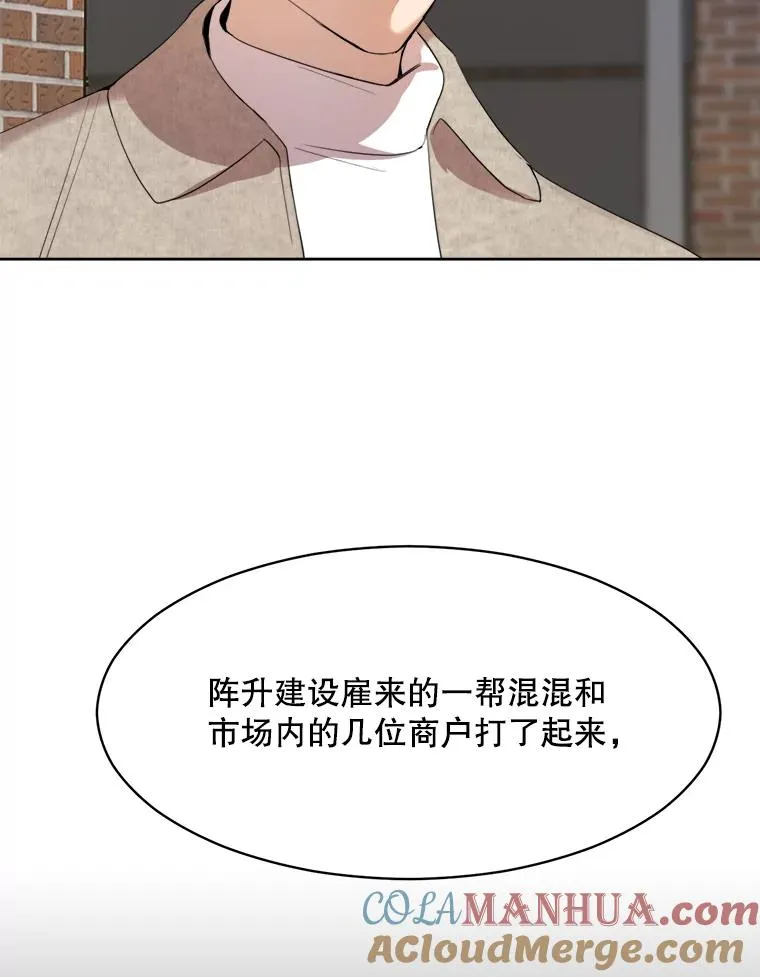 45.梓悦的过往 第70页