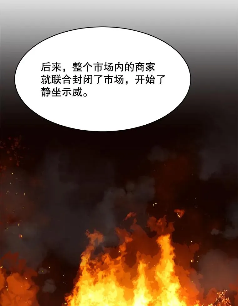 45.梓悦的过往 第71页