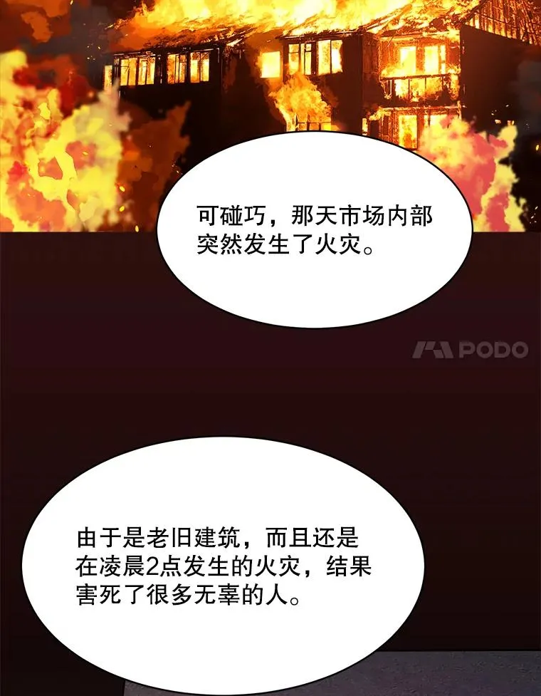 45.梓悦的过往 第72页