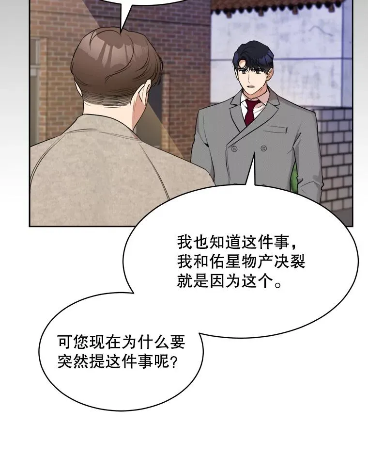 45.梓悦的过往 第74页