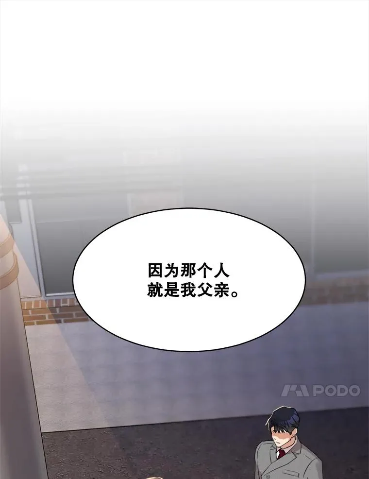 45.梓悦的过往 第75页