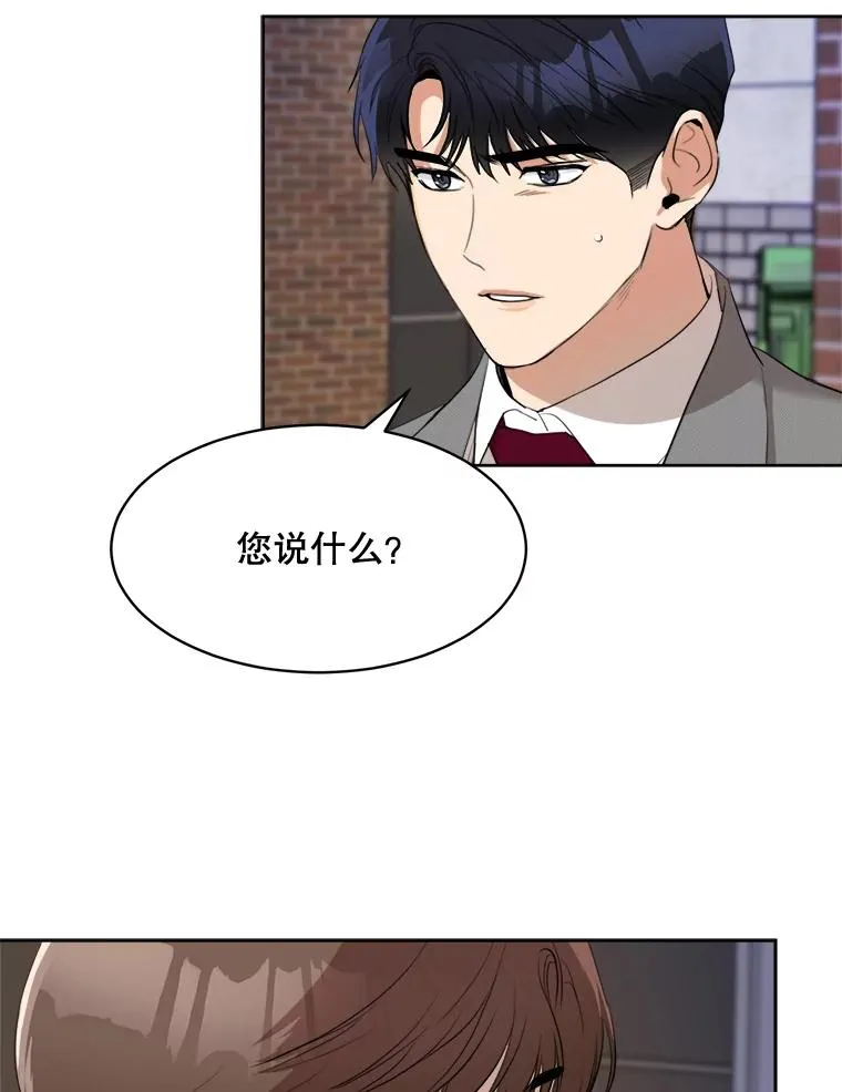 45.梓悦的过往 第77页
