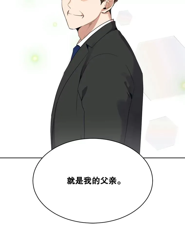 45.梓悦的过往 第80页