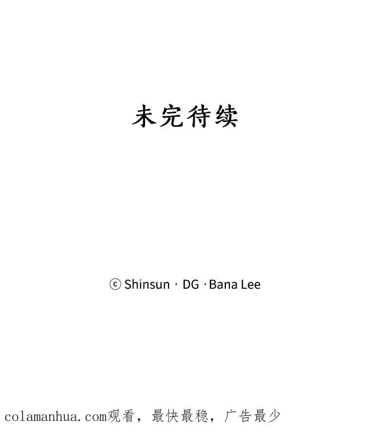 45.梓悦的过往 第81页