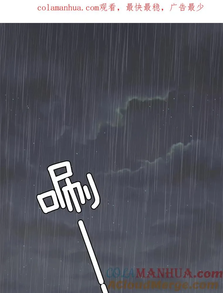 46.代罪羔羊 第1页