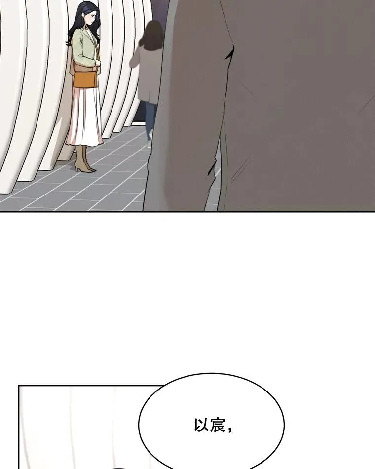 46.代罪羔羊 第12页