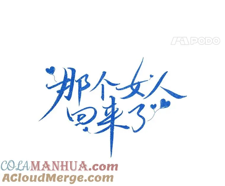 46.代罪羔羊 第19页