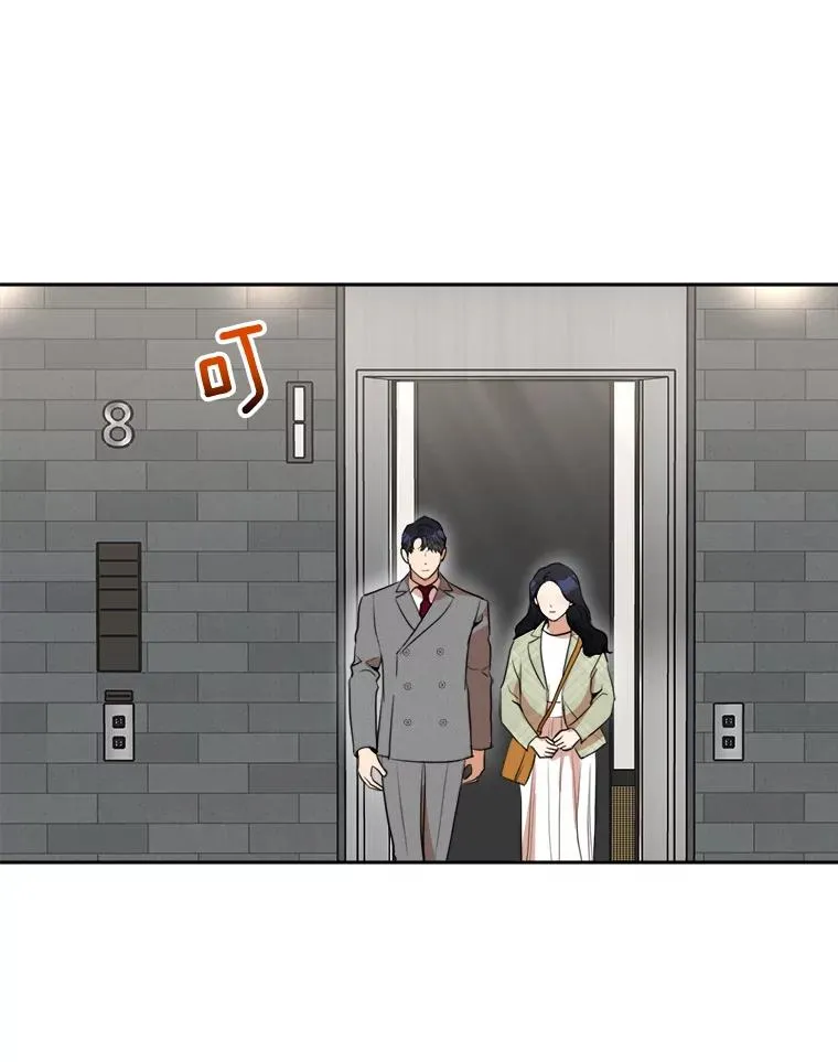 46.代罪羔羊 第21页