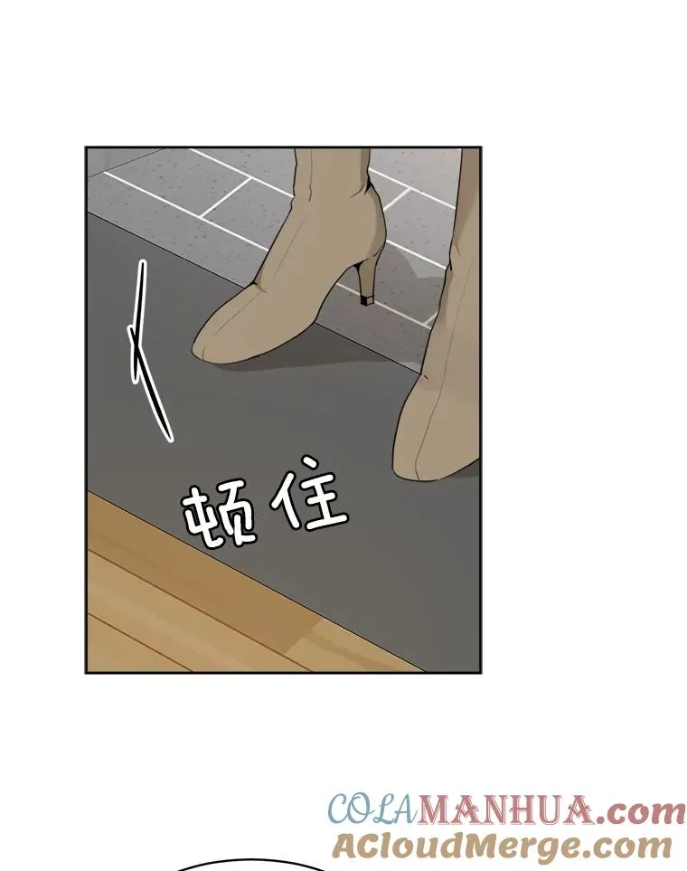 46.代罪羔羊 第22页