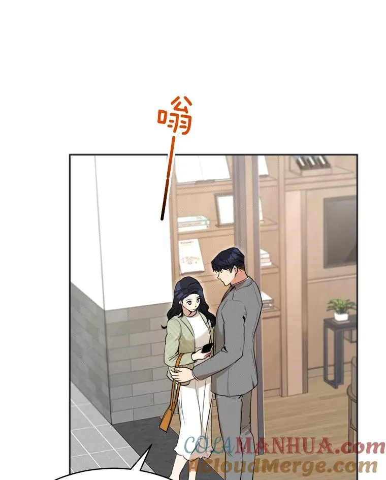 46.代罪羔羊 第46页
