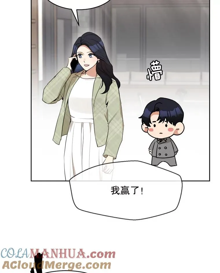 46.代罪羔羊 第49页