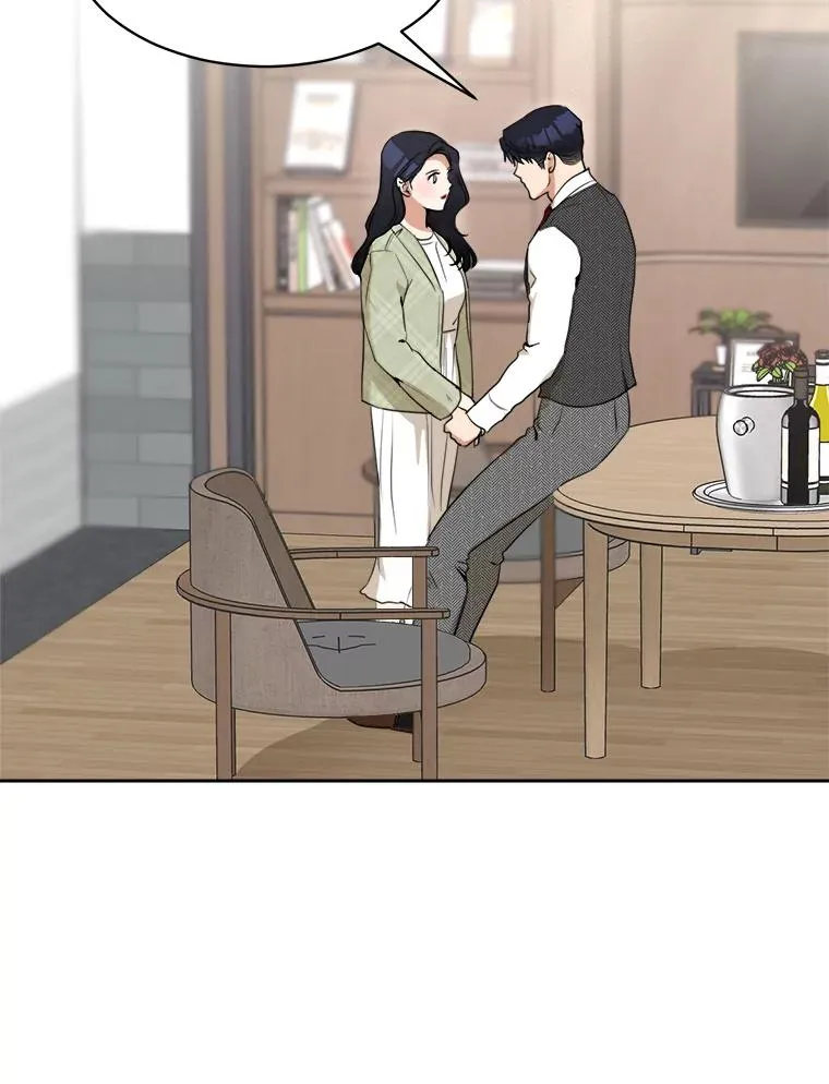 46.代罪羔羊 第75页