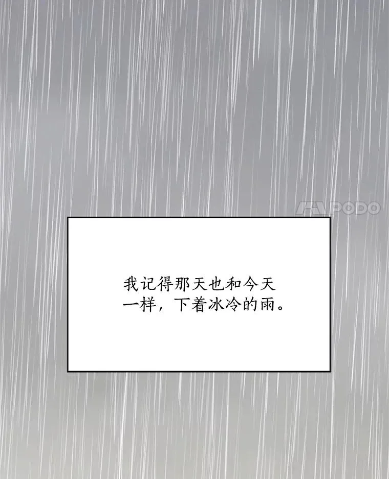 47.暗中调查 第4页