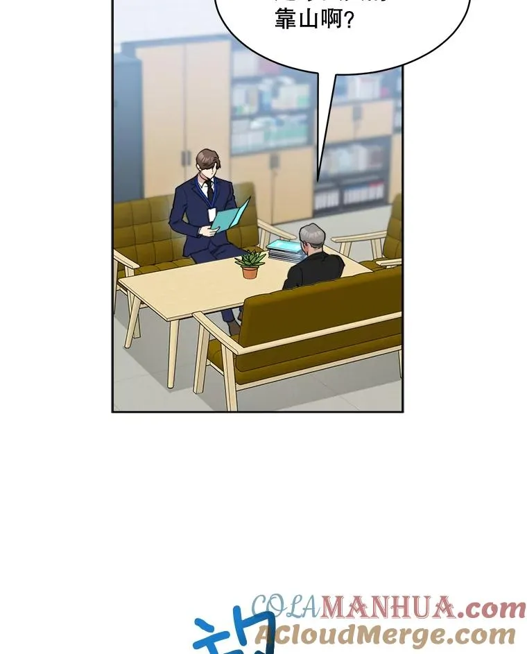 47.暗中调查 第13页