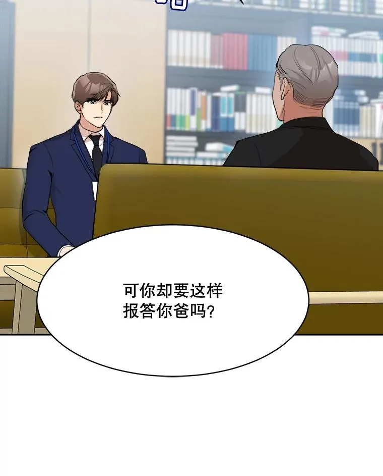 47.暗中调查 第16页