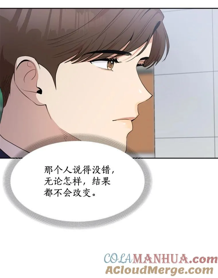 47.暗中调查 第25页