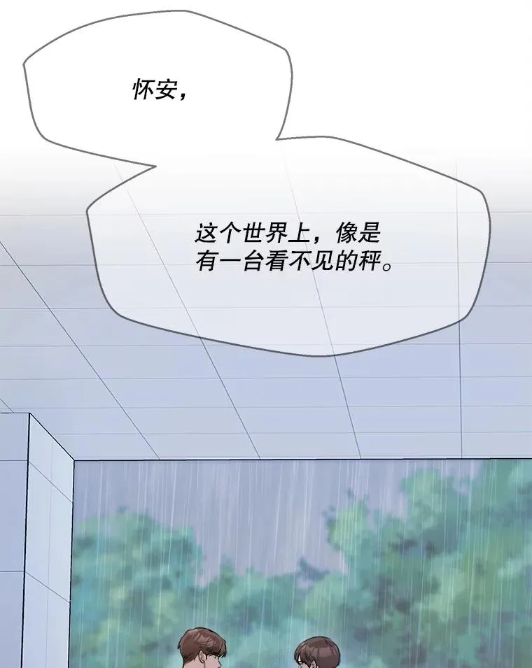 47.暗中调查 第27页