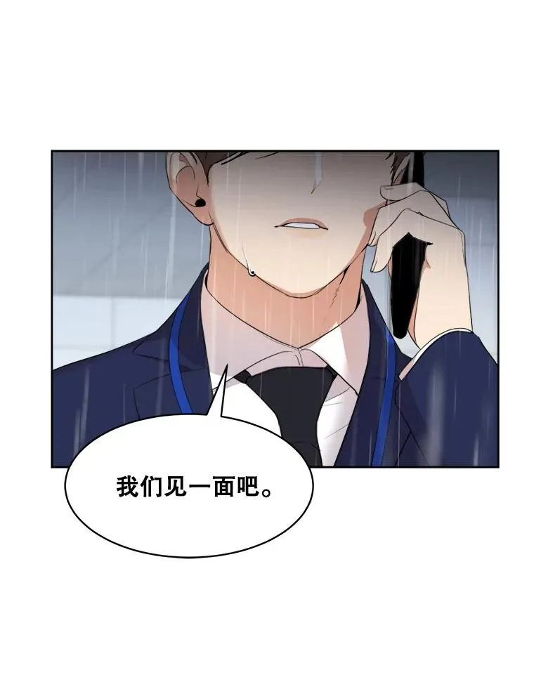 47.暗中调查 第32页