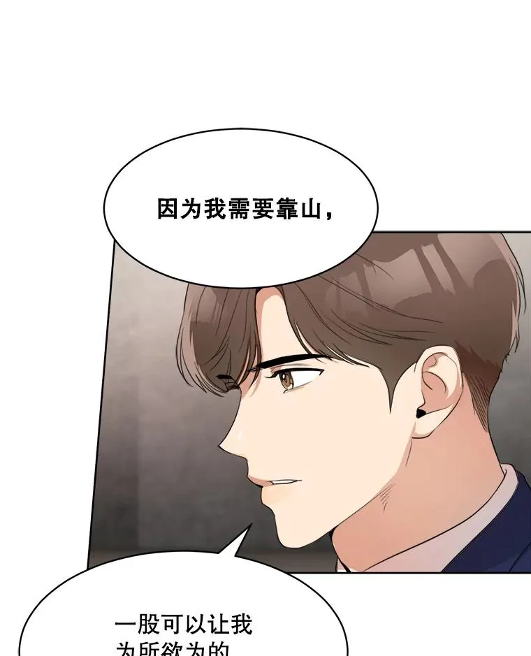 47.暗中调查 第40页