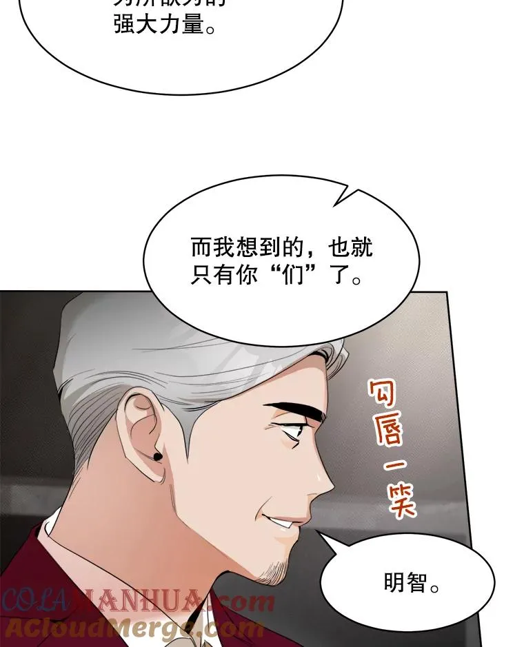 47.暗中调查 第41页
