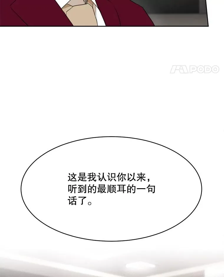 47.暗中调查 第42页