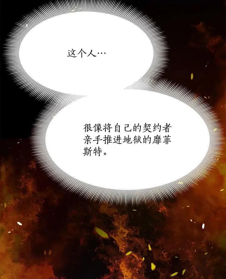 47.暗中调查 第44页