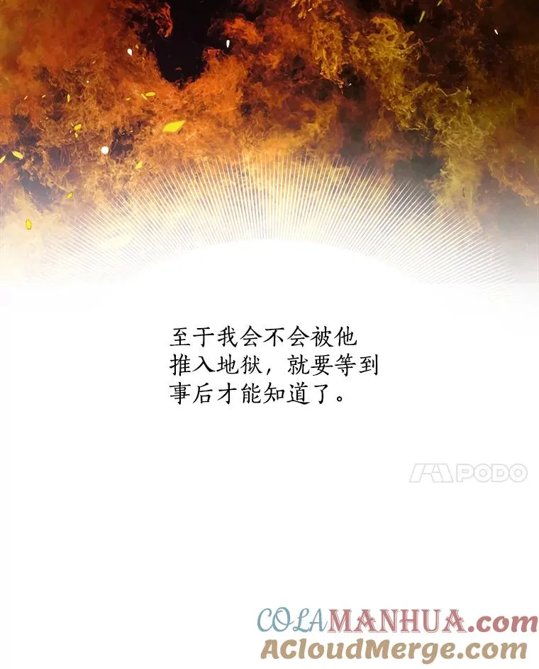 47.暗中调查 第45页