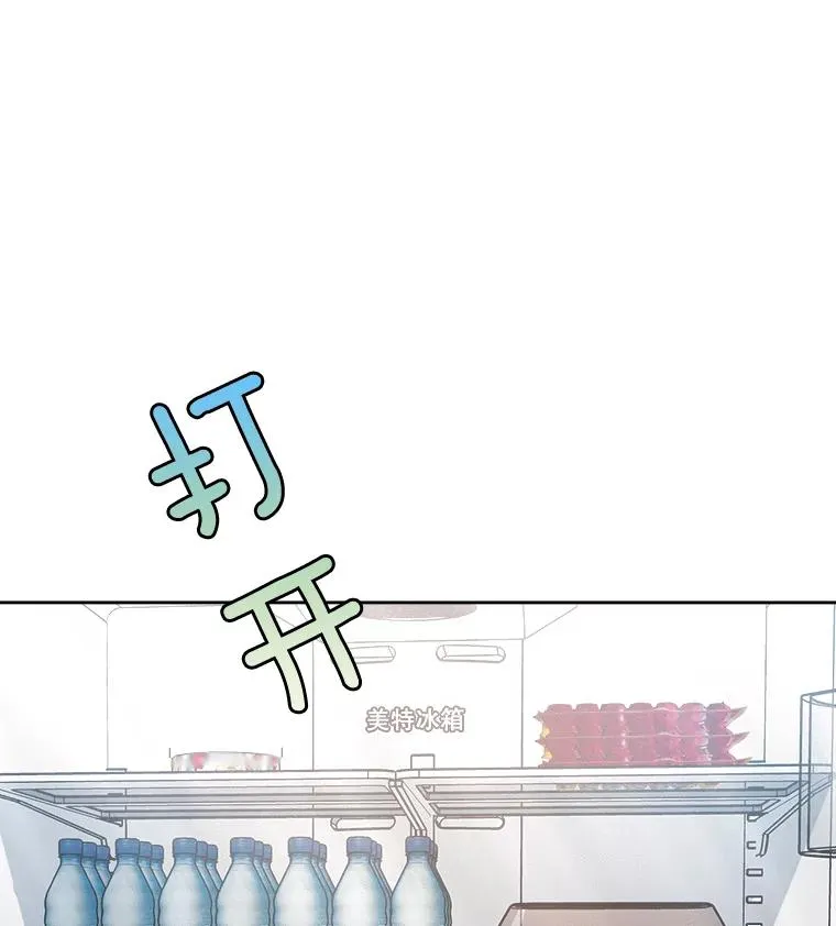 47.暗中调查 第48页