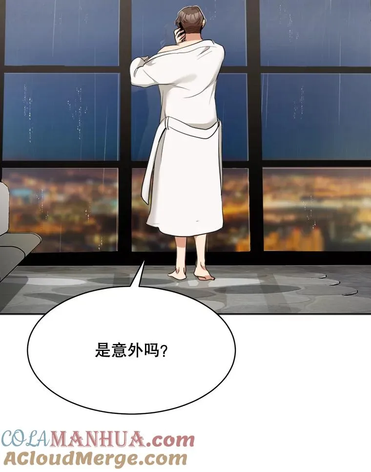 47.暗中调查 第61页