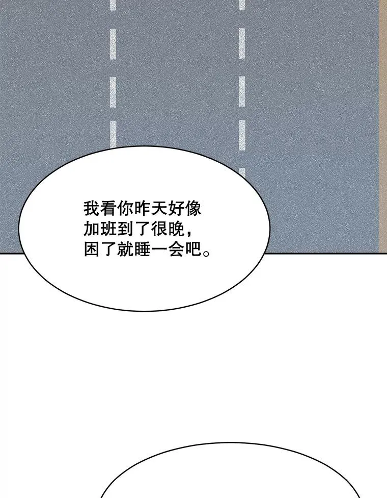 47.暗中调查 第67页
