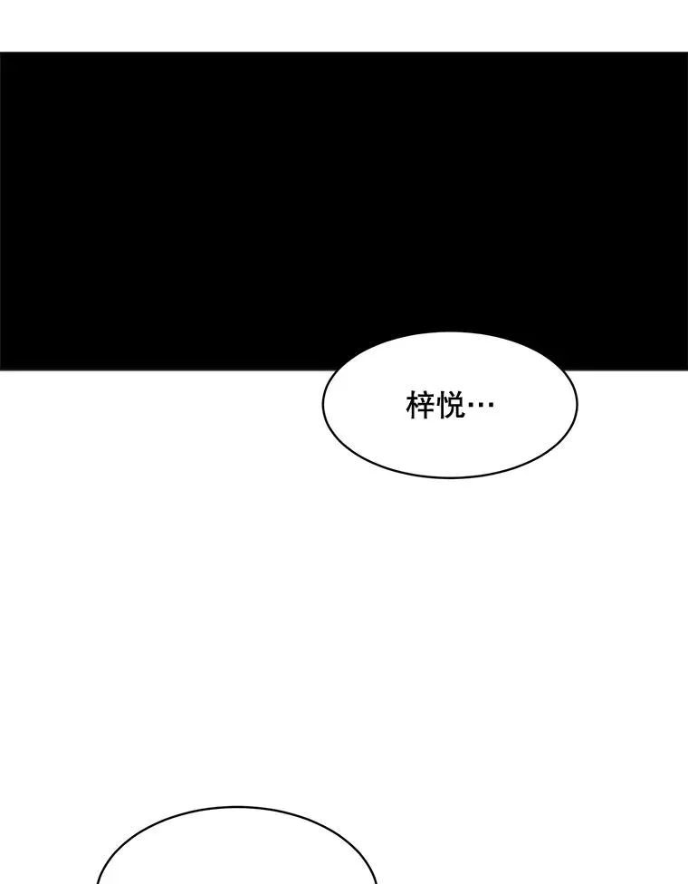 47.暗中调查 第71页