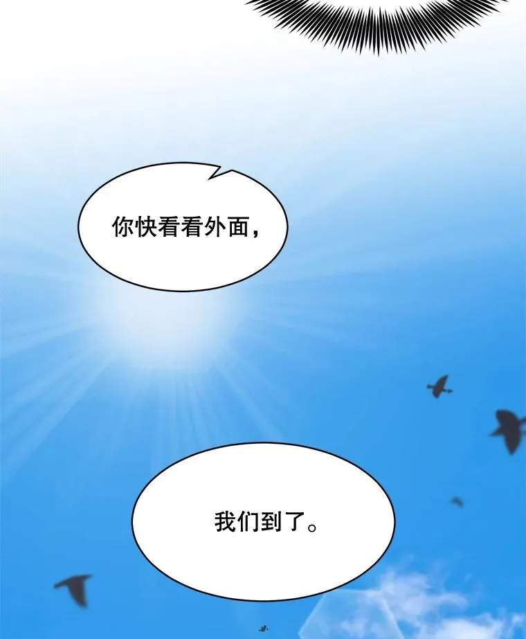 47.暗中调查 第74页