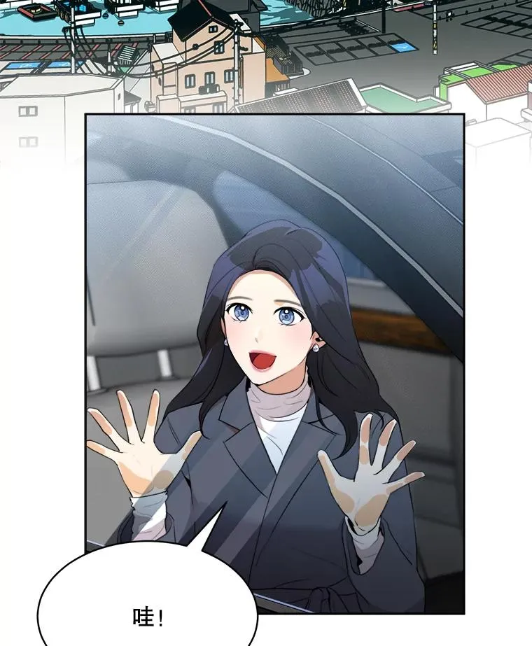 47.暗中调查 第76页