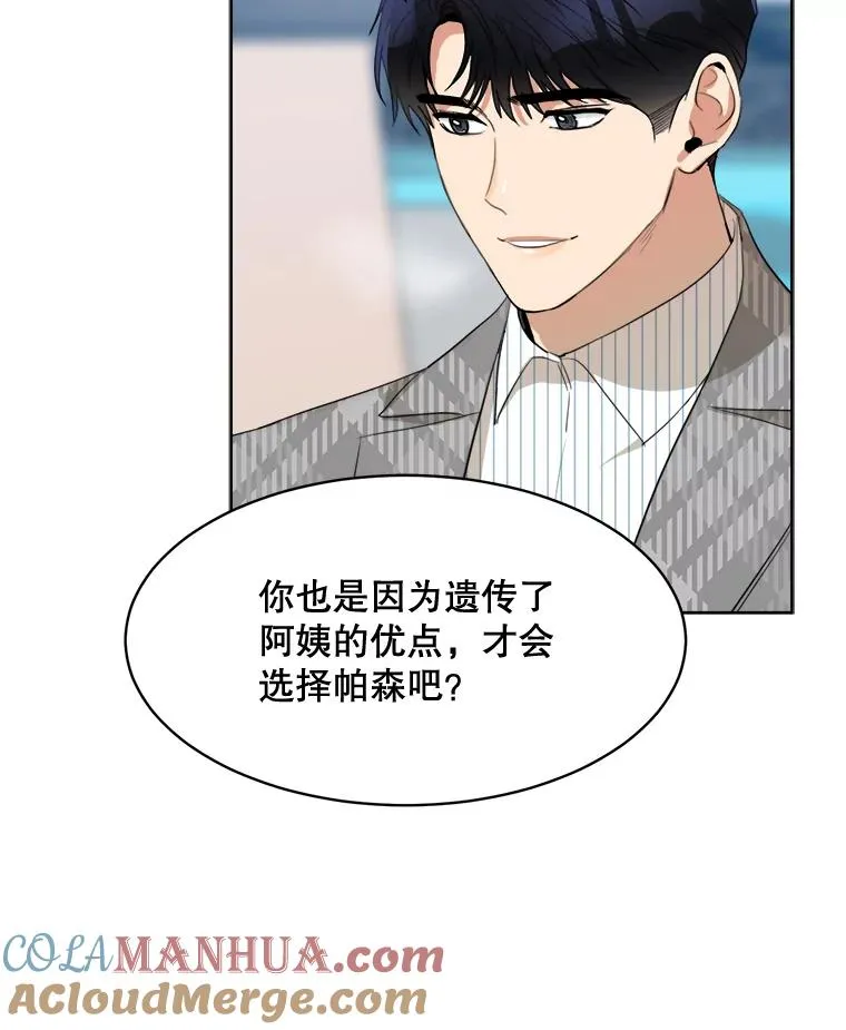 47.暗中调查 第81页