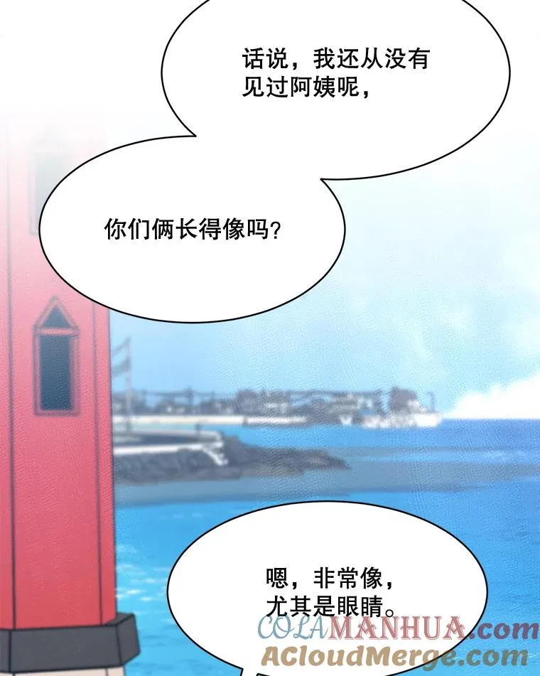 47.暗中调查 第85页