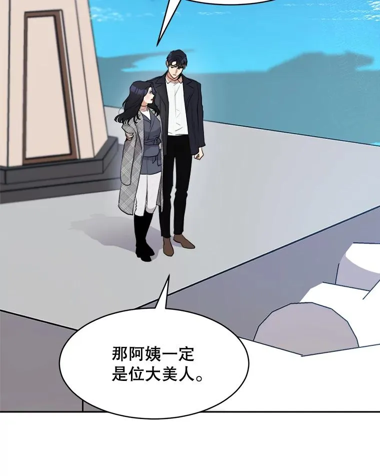 47.暗中调查 第86页