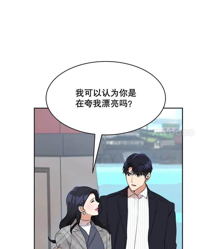 47.暗中调查 第87页