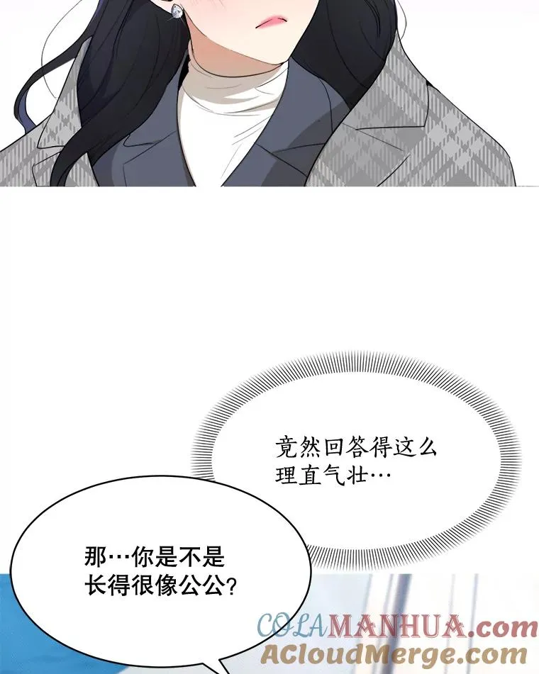 47.暗中调查 第89页