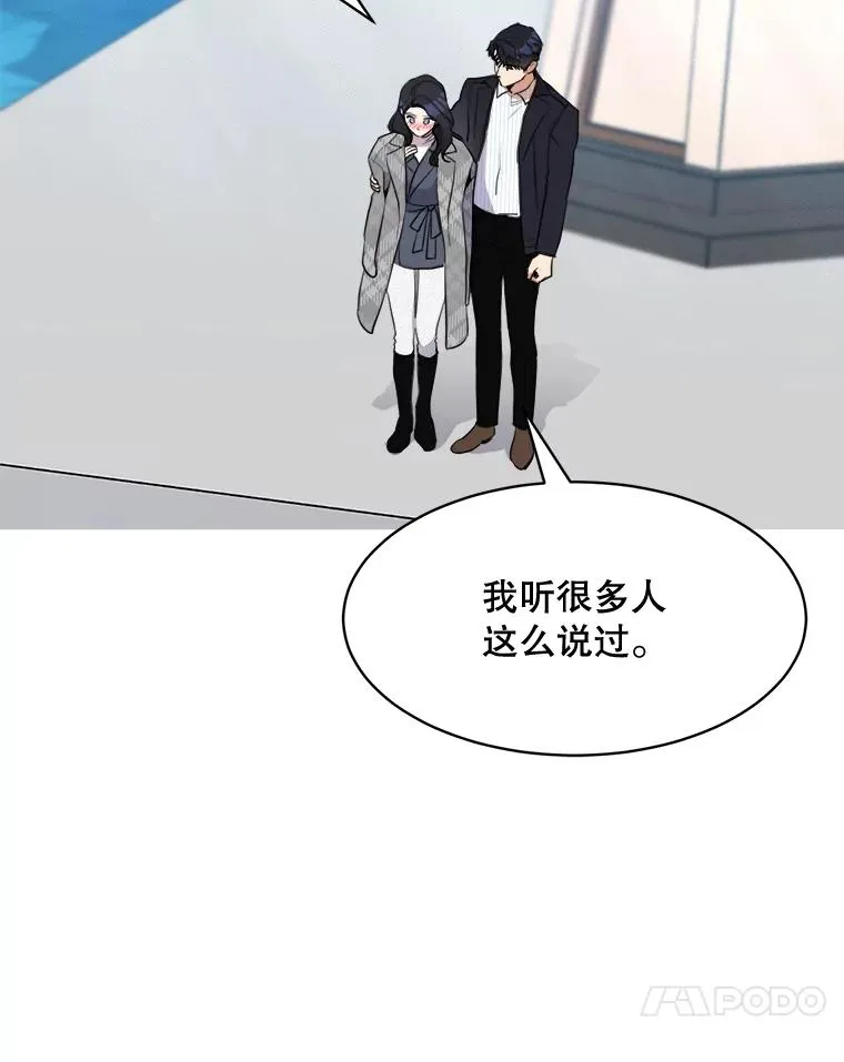 47.暗中调查 第90页
