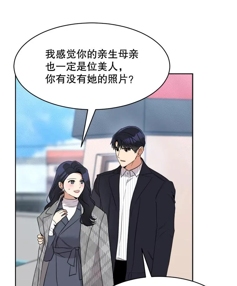 47.暗中调查 第91页