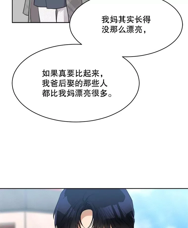 47.暗中调查 第92页