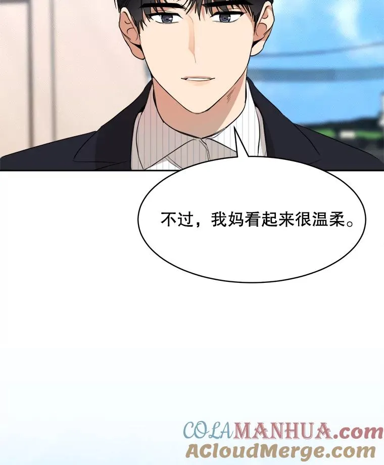 47.暗中调查 第93页