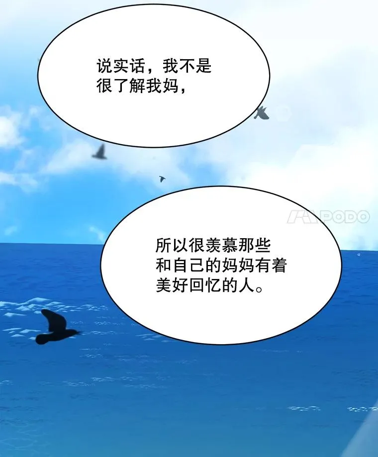 47.暗中调查 第94页